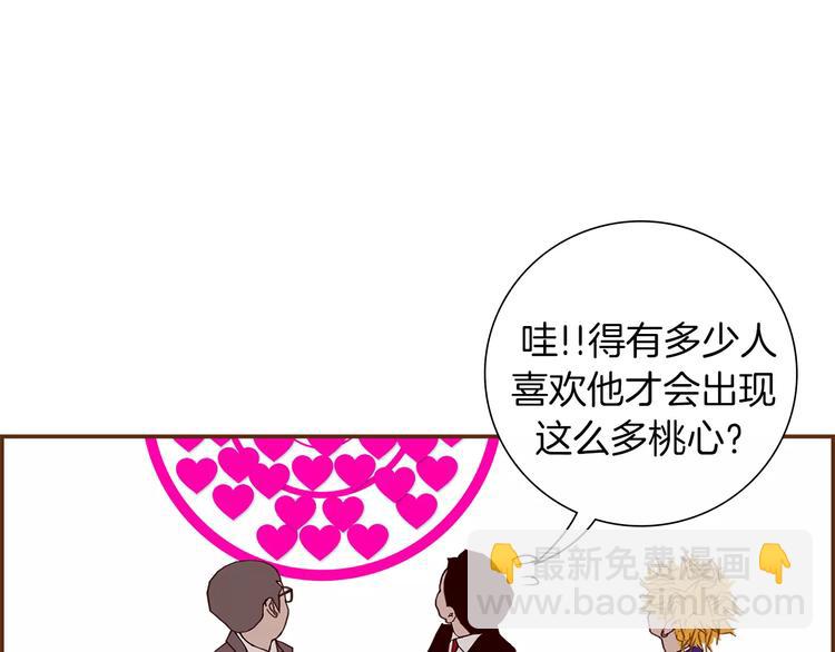 第5话 10m的力量铃68