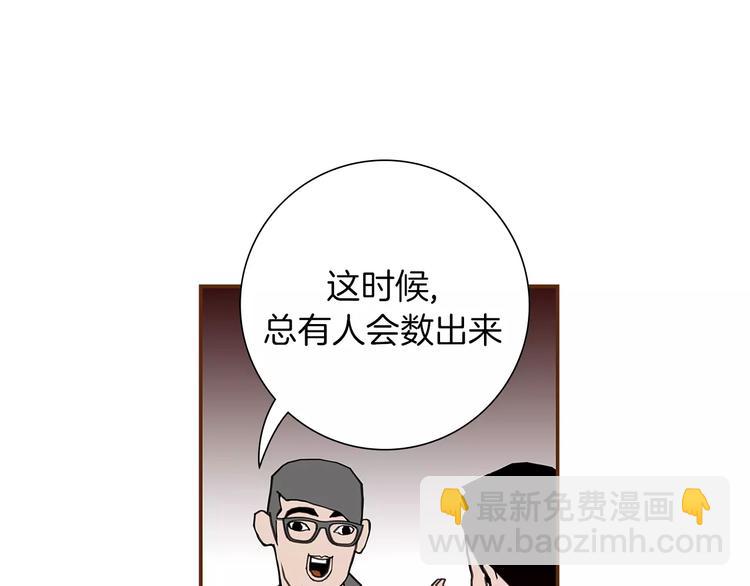 第5话 10m的力量铃70