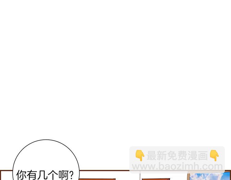 第5话 10m的力量铃74