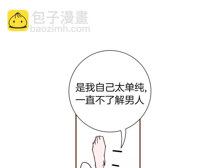 第5话 10m的力量铃77