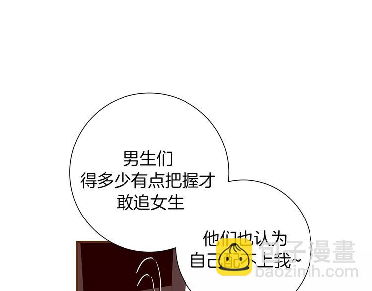 第5话 10m的力量铃81