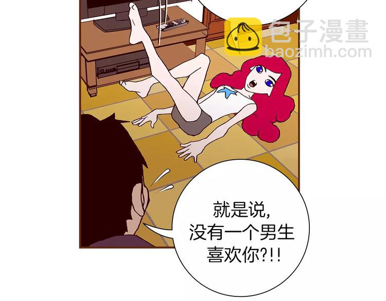 第5话 10m的力量铃82