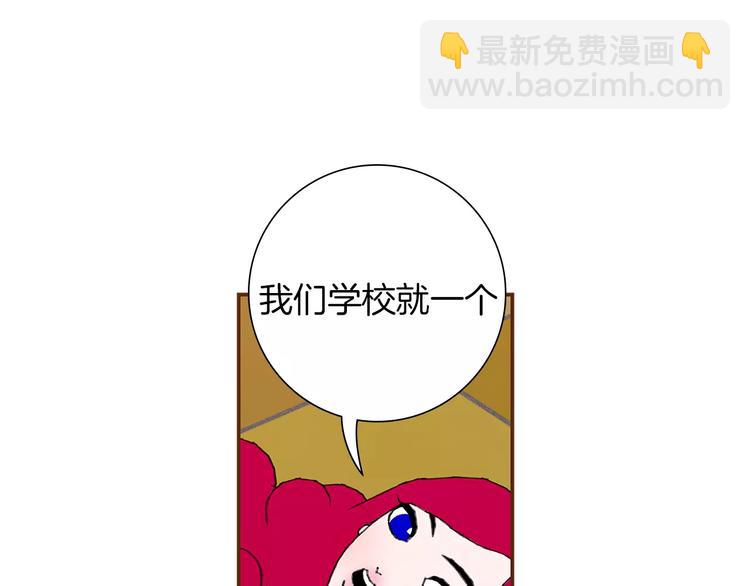 第5话 10m的力量铃84