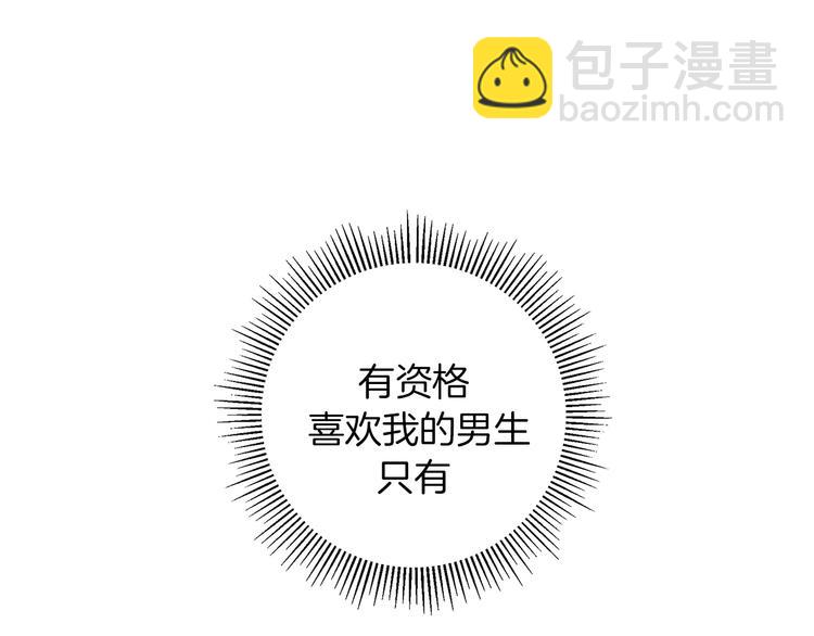 第5话 10m的力量铃86