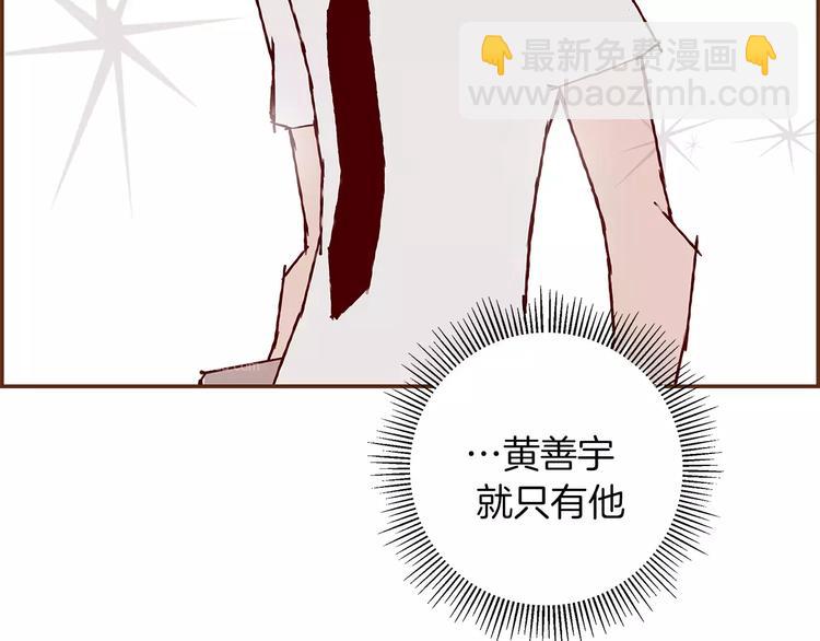 第5话 10m的力量铃88
