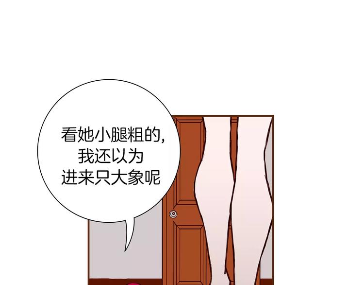 第5话 10m的力量铃96