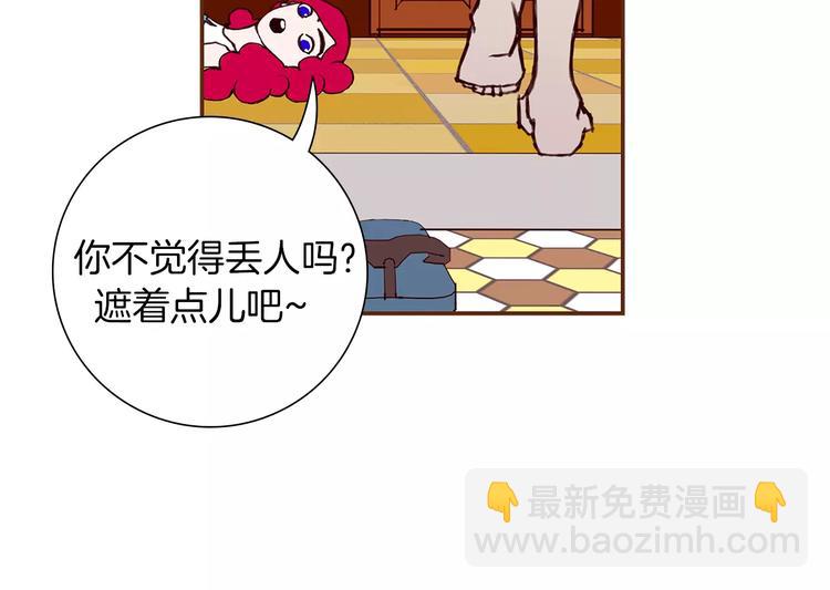 第5话 10m的力量铃97