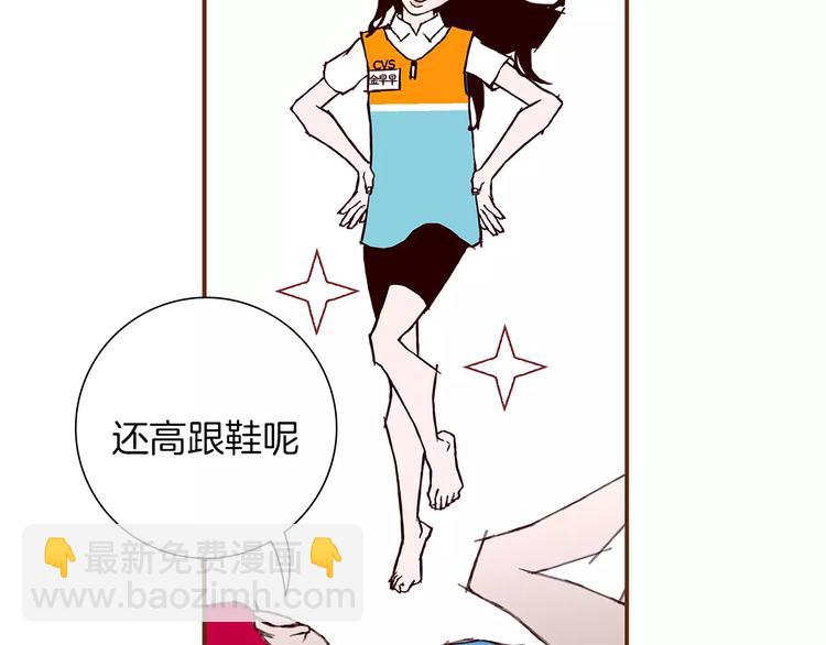 第5话 10m的力量铃99