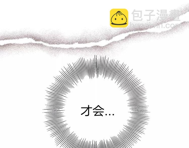 第6话 被吸引的理由238