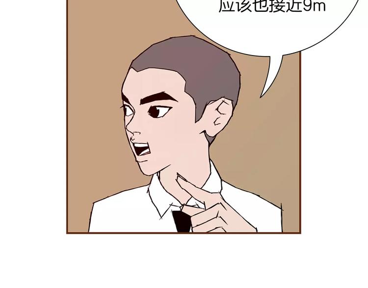 第6话 被吸引的理由67