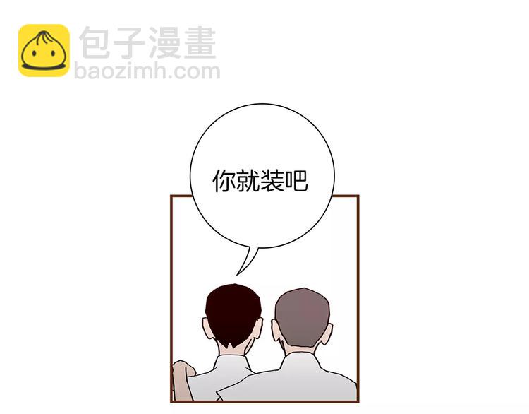 第6话 被吸引的理由85