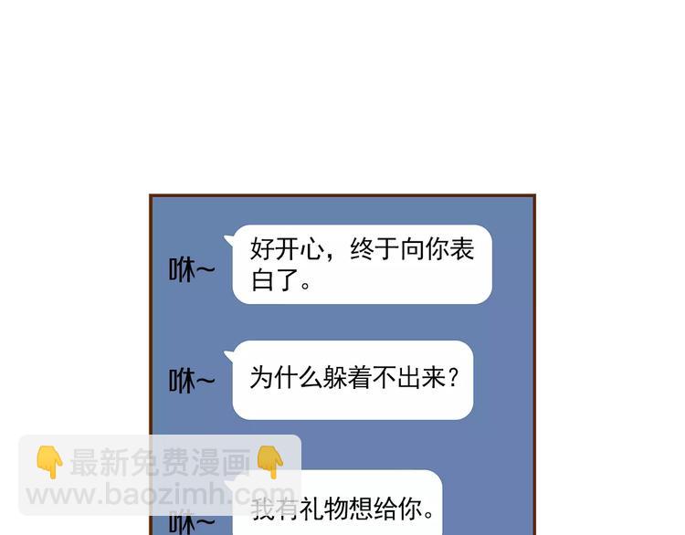 第7话 就这样开始了118