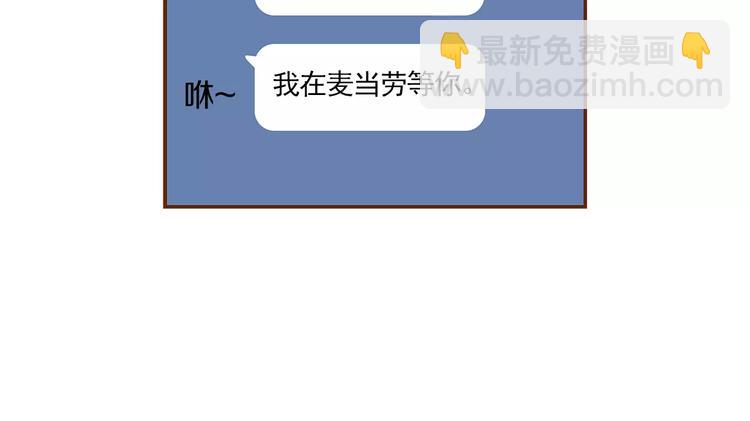 第7话 就这样开始了119