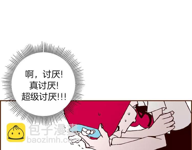 第7话 就这样开始了122