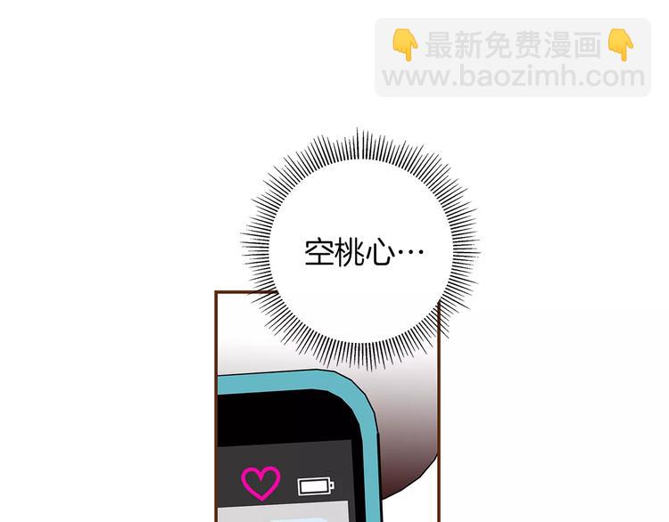 第7话 就这样开始了130