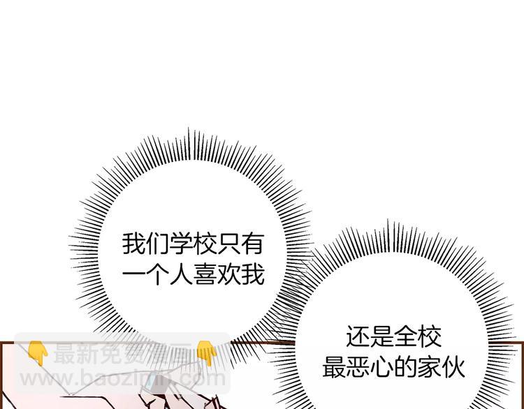 第7话 就这样开始了134