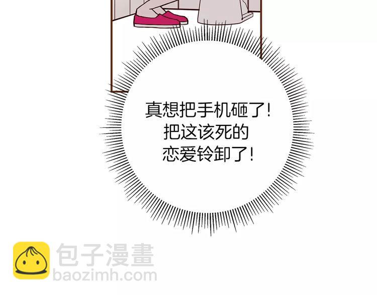 第7话 就这样开始了137