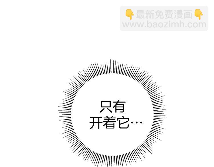 第7话 就这样开始了142