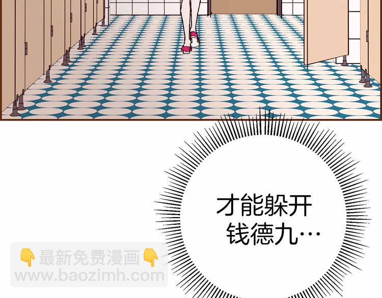 第7话 就这样开始了144
