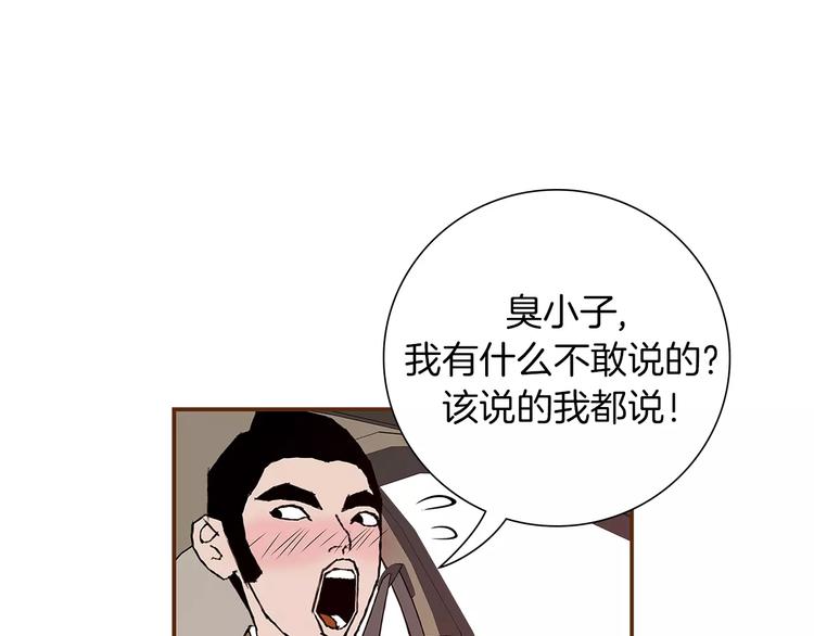 第7话 就这样开始了164