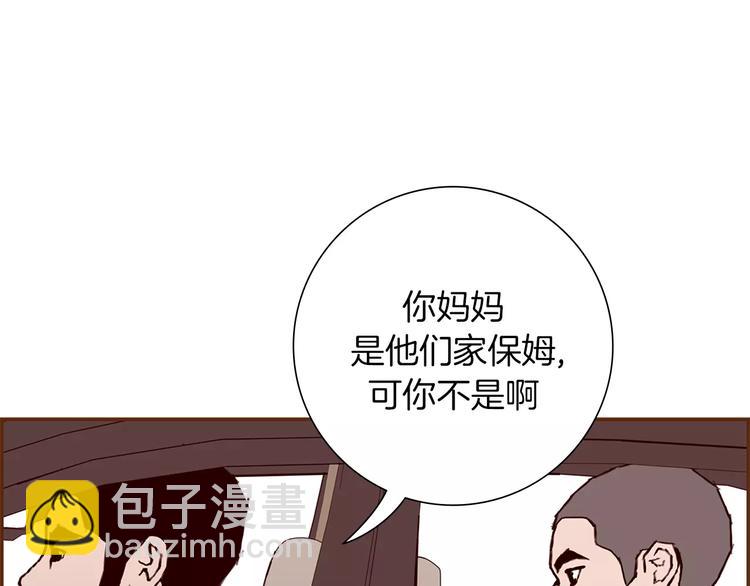 第7话 就这样开始了172