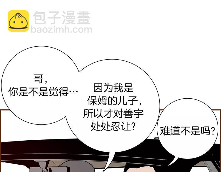 第7话 就这样开始了181