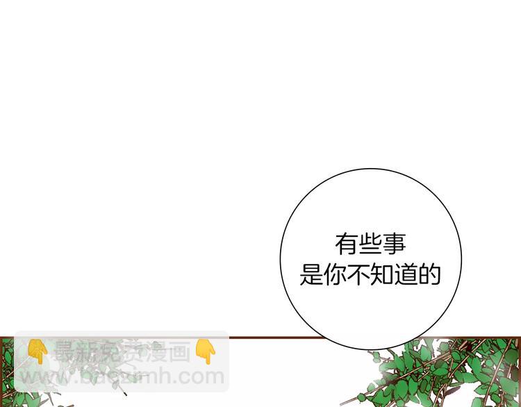 第7话 就这样开始了189