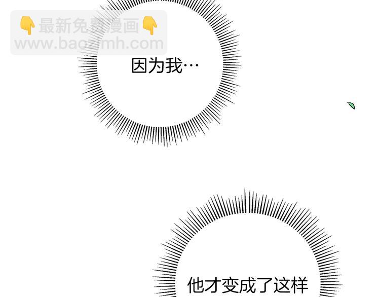 第7话 就这样开始了192