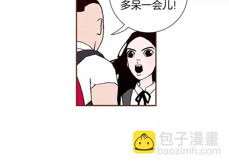 第7话 就这样开始了199