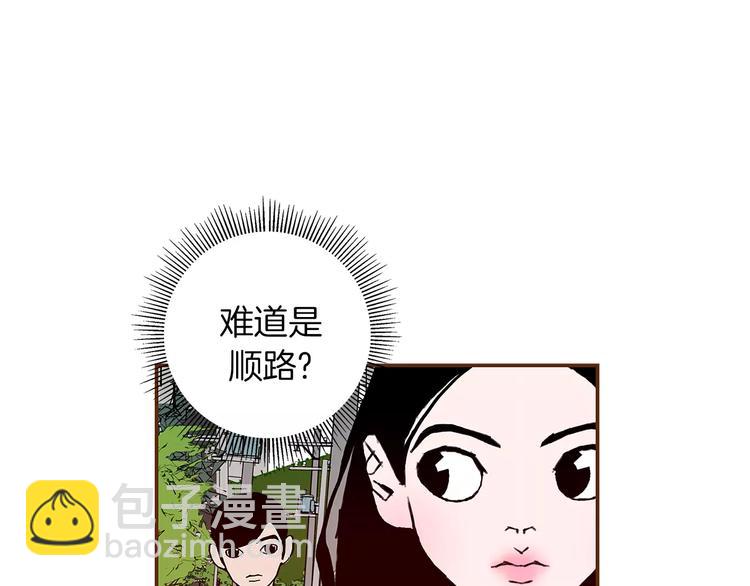 第7话 就这样开始了232