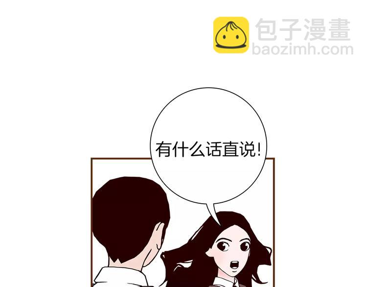 第7话 就这样开始了239