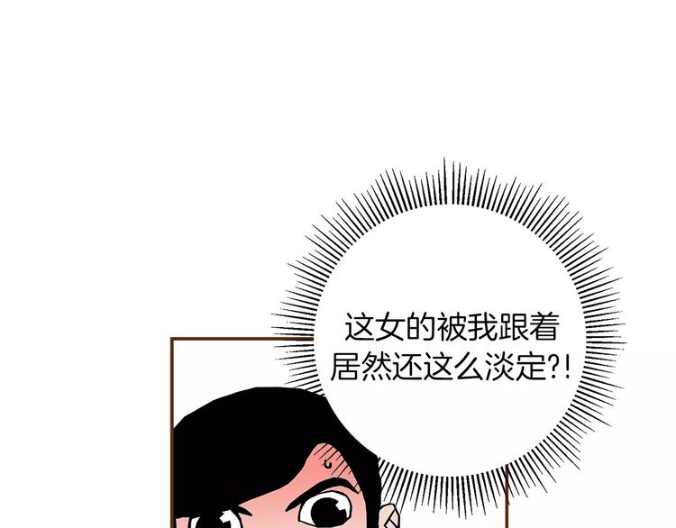 第7话 就这样开始了241