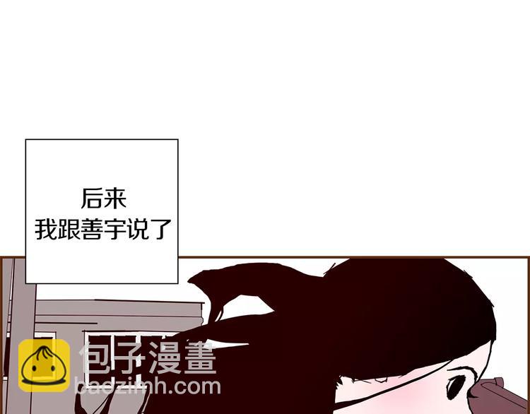 第7话 就这样开始了258