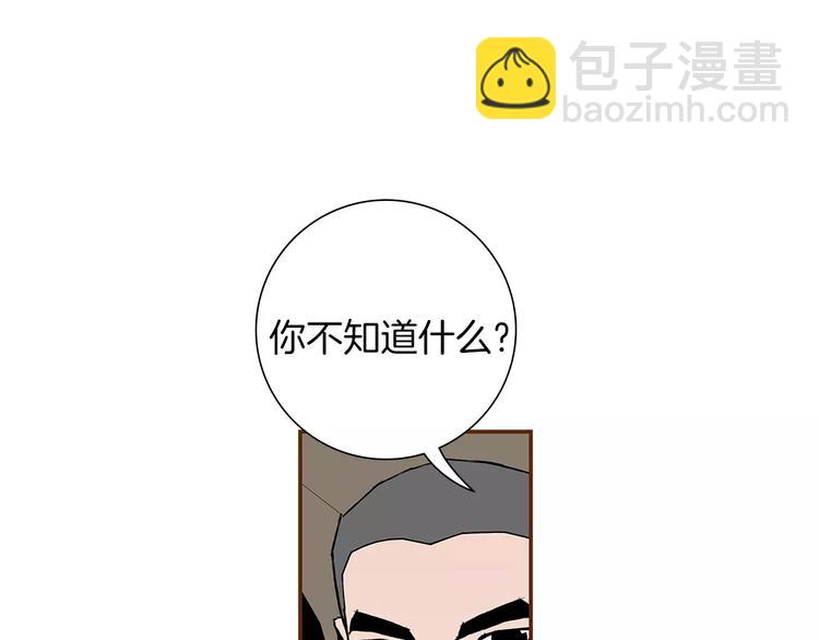 第7话 就这样开始了26