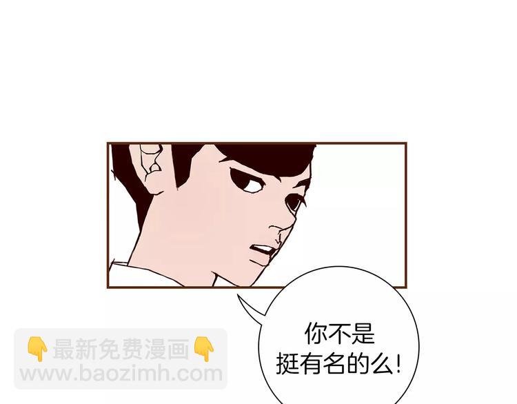 第7话 就这样开始了55