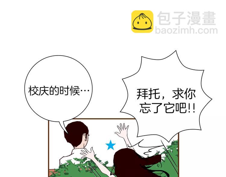 第7话 就这样开始了57