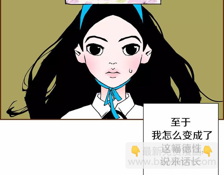 第7话 就这样开始了60