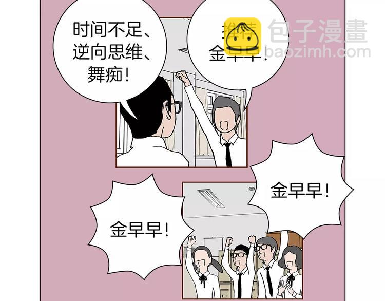 第7话 就这样开始了63