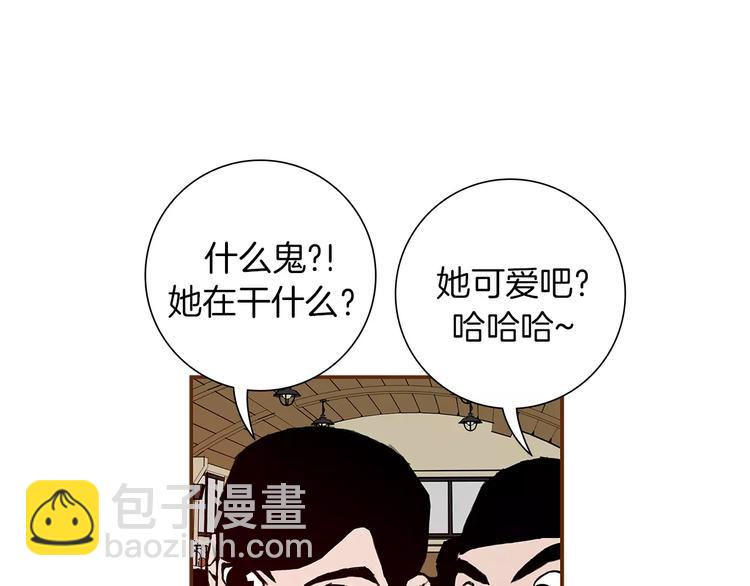 第7话 就这样开始了70