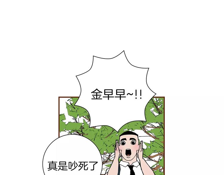 第7话 就这样开始了84