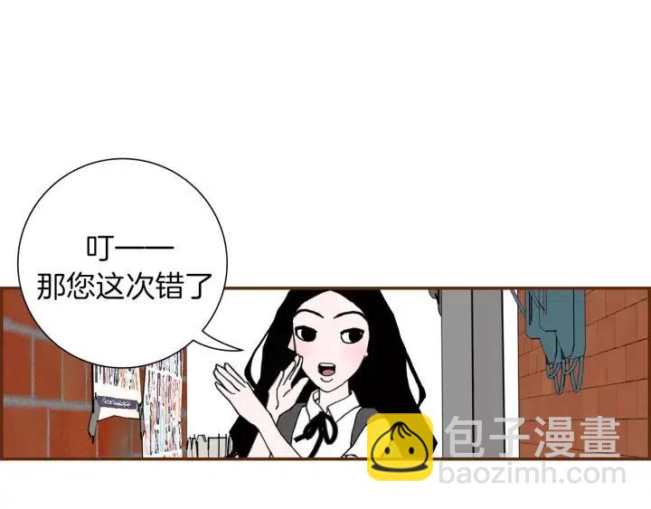 第8话 铃响之前70
