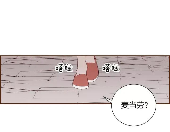 第9话 德九的梦10