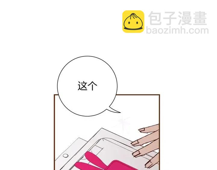 第9话 德九的梦104
