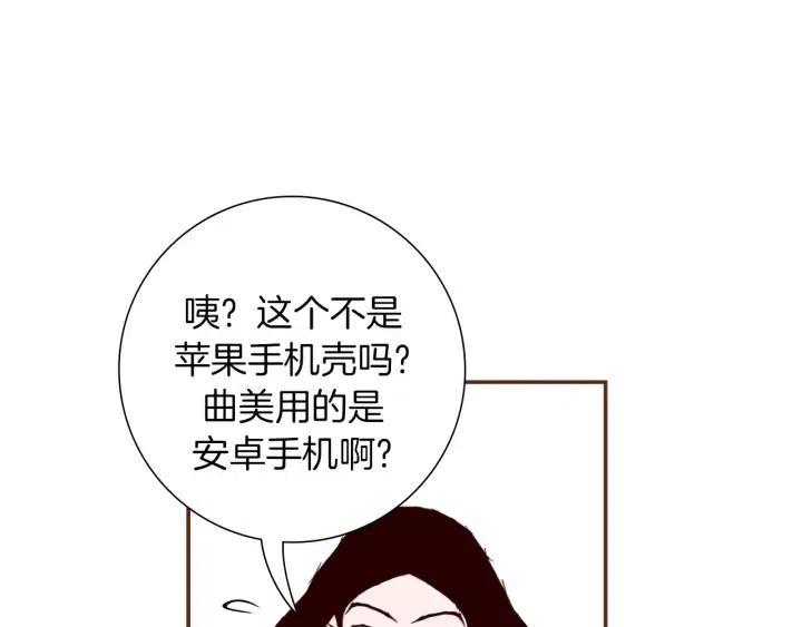 第9话 德九的梦106