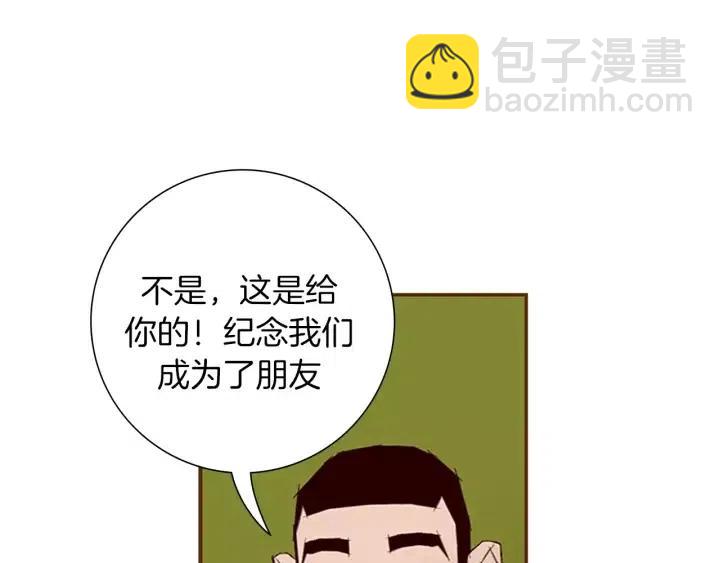 第9话 德九的梦108