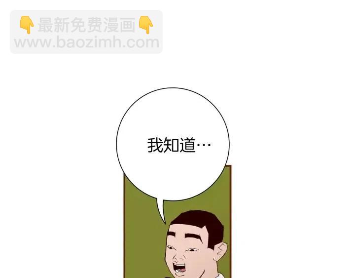 第9话 德九的梦112