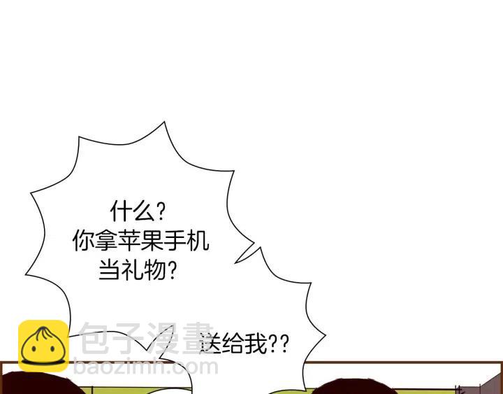 第9话 德九的梦116