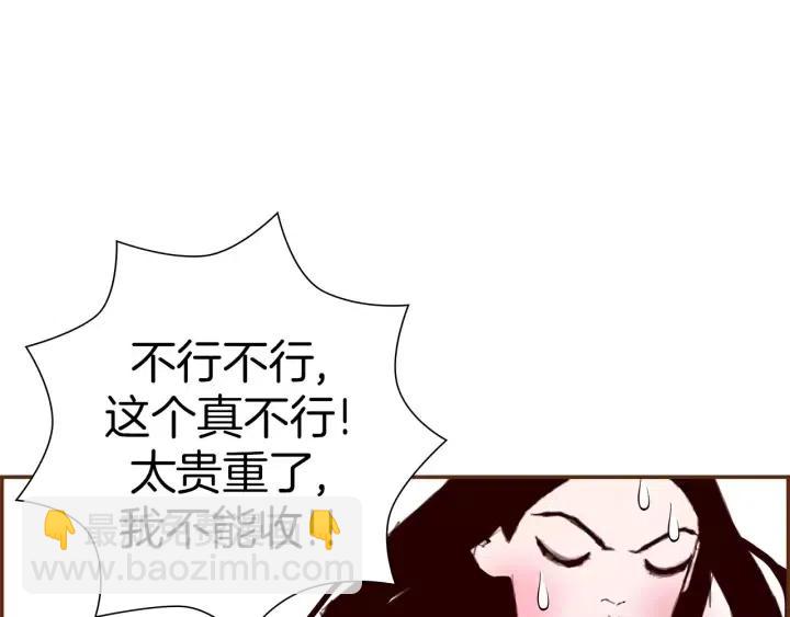 第9话 德九的梦119