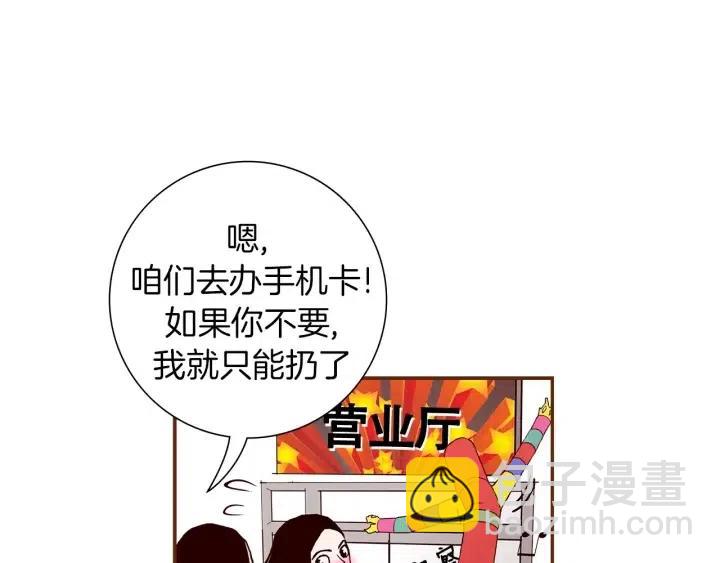 第9话 德九的梦121
