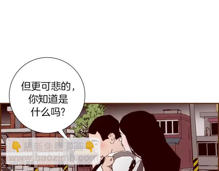 第9话 德九的梦142